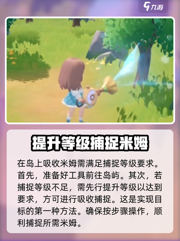 米姆米姆哈卷卷绵🔥超简单获取攻略！🎮截图3