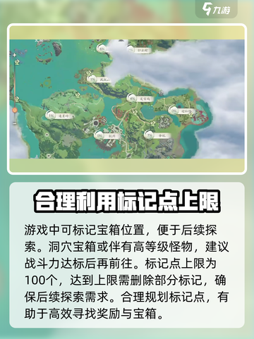 仙剑世界对标🔥重磅揭秘游戏新标杆！🎉截图4