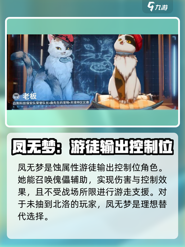 白荆回廊岑缨配队推荐介绍截图3