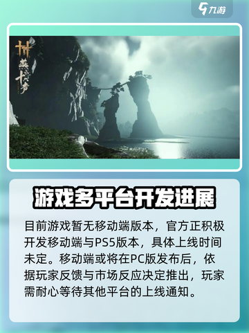 燕云十六声🔥PC版来了！版本全介绍👇截图3