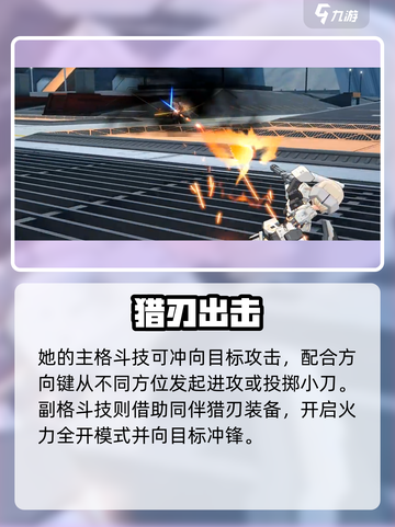 星之翼轰雷改🔥技能全解析！游戏党必看⚡截图4