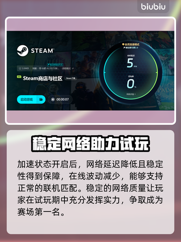 星绘友晴天联机失败？👉1秒解决办法在这里！🎮截图3