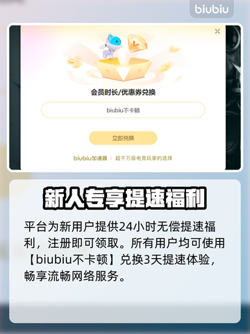 🎮战地风云2042加速器推荐！秒杀卡顿🔥截图4