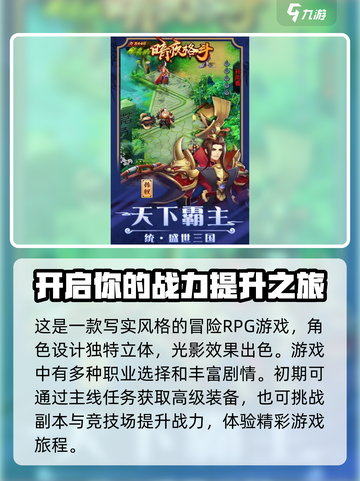 暗夜格斗🔥超全玩法攻略，轻松上分秘籍！截图2