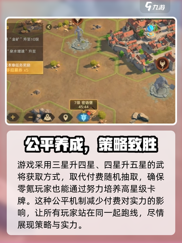 荒野国度开车技巧🔥助你驰骋战场🎮截图3