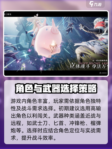 二重螺旋工作室是哪个介绍截图3