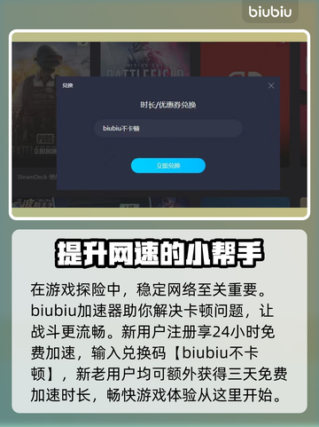 艾尔登法环🔥拉巴斯大炮位置属性全解析！截图4