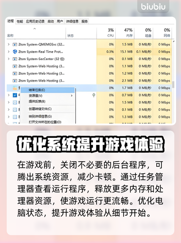 临界突变卡顿解决方法来啦！玩游戏更流畅✨🎮截图3