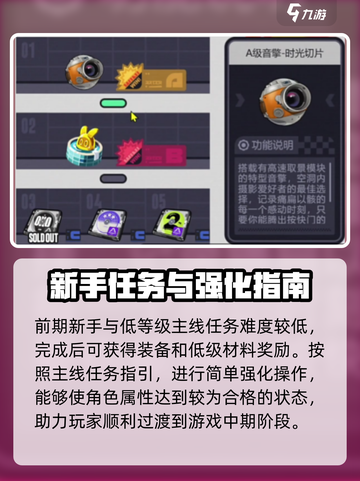 绝区零材料怎么打介绍截图2