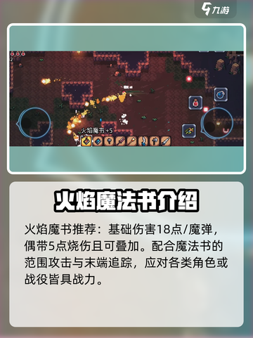 拱谷世界最强武器有哪些介绍截图3