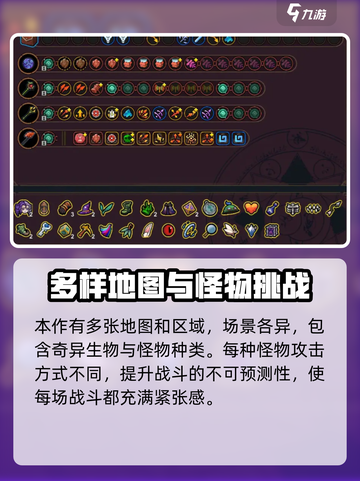 魔法工艺公测时间预测介绍截图5