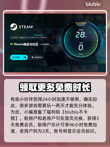 Win11游戏掉帧？优化秘籍来了！💥🔥截图6