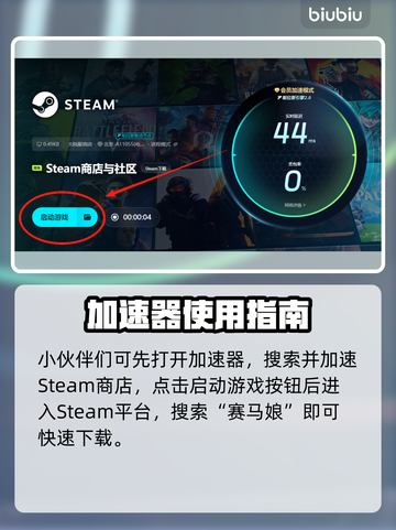 🐎赛马娘PC版Steam下载全攻略！🎮截图3