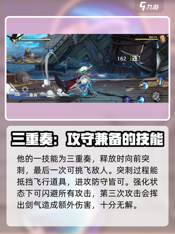航海王壮志雄心：剑魔🔥玩法全揭秘！截图3