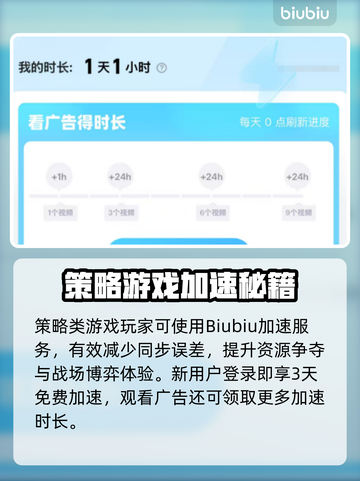 🔥《Might and Magic Fates加速器推荐》🚀截图4