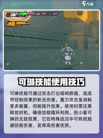 绝区零🔥必玩角色推荐，新手必看！截图5