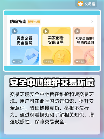 三国兵临天下账号交易📖安全平台推荐🔥截图3