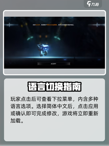 《苍翼混沌效应》改中文教程🔥超简单！🎮截图4