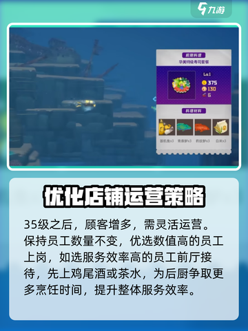 潜水员戴夫铂金多少客人介绍截图4