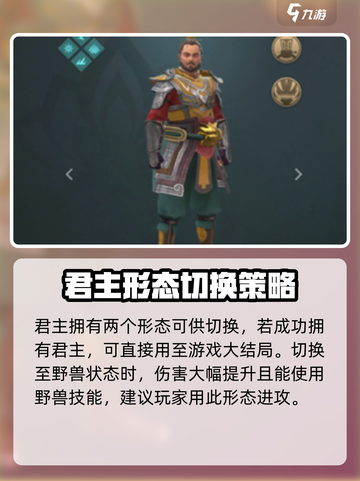 暗影格斗3💥全角色介绍，这些英雄你都了解吗？截图4