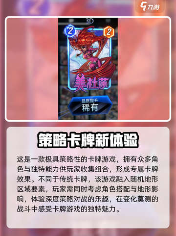 漫威终极逆转⚡手机版下载链接大公开！🔥截图3