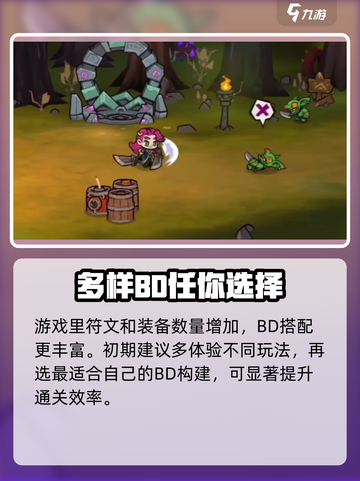 失落城堡2手游💰发售价格大曝光！🔥截图5