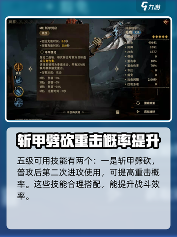 龙息神寂苏塔🔥超强玩法揭秘🎉截图5