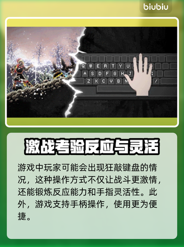 BerserkorDie下载慢？这个方法让你秒下🔥🚀截图8