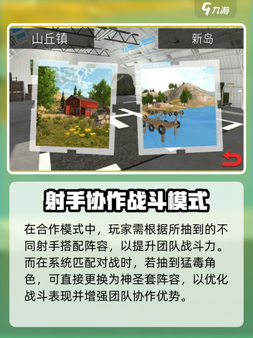 战机大作战平民逆袭攻略💥超燃玩法🔥截图4