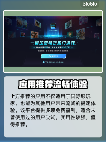 🎮碧蓝档案Steam版配置要求曝光！截图4