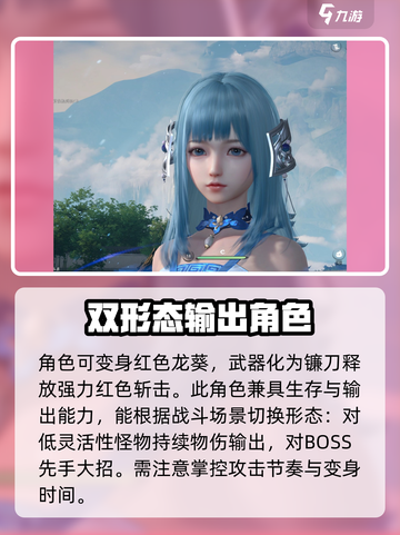 仙剑世界🔥必玩角色大揭秘！新手必看💥截图5