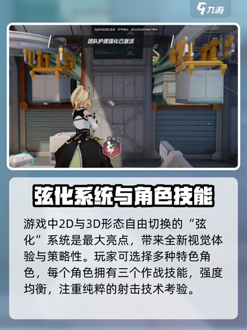 卡拉彼丘体验服下载链接介绍截图3