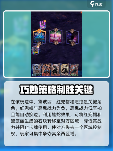 漫威终极逆转：黛波丽玩法大揭秘💥超简单上手技巧！截图3
