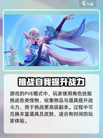 王者荣耀🔥测试服资格获取渠道大曝光！⭐截图4