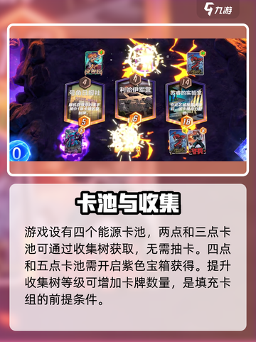 🔥漫威终极逆转卡池爆了！💥截图2