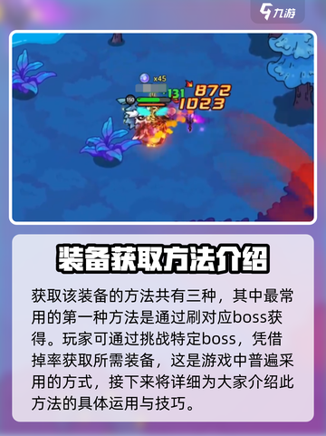 英勇之地手游🔥奥术法袍获取秘籍✨截图2