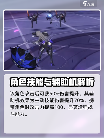 战双帕弥什莉莉丝怎么样介绍截图4