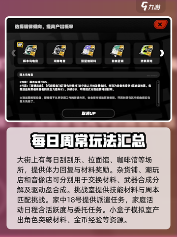 绝区零🔥开服必看！萌新必备攻略⚡截图5