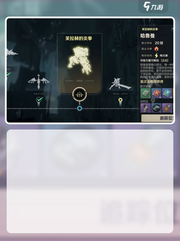 荒野起源公测时间介绍介绍截图2