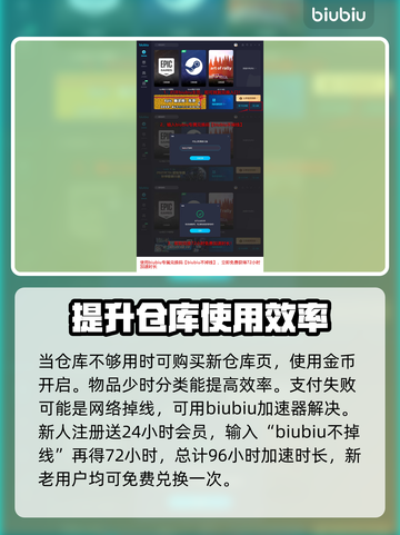 最后纪元🔥仓库共享操作全攻略💎截图4