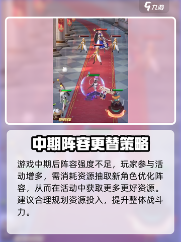命运圣契怎么玩介绍截图5