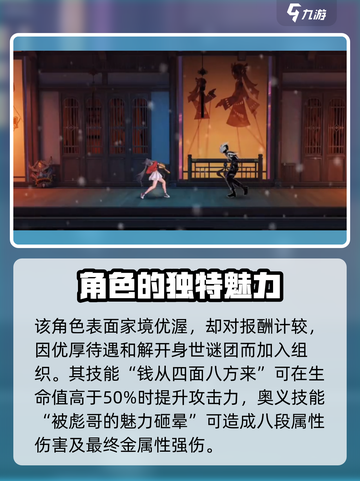 归龙潮彪子🔥揭秘游戏隐藏秘密！🎮截图4
