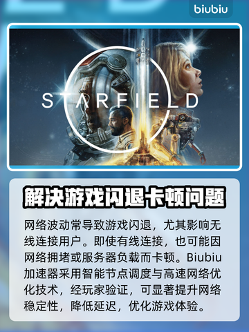 Xbox闪退？这些问题搞定它！🎮💥截图2