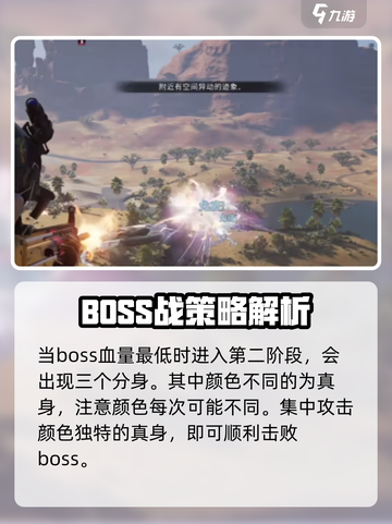 七日世界诡秘侍者打法🔥超简单技巧分享！🎮截图5