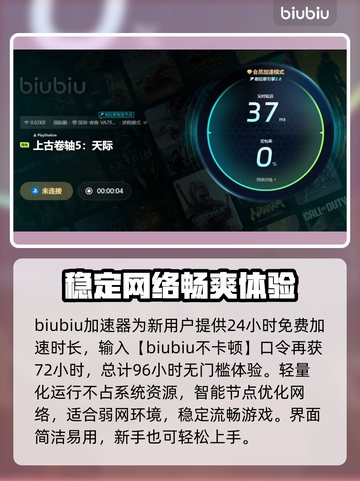上古卷轴5闪退？❌实验室Bug解决办法来了！🔥截图4