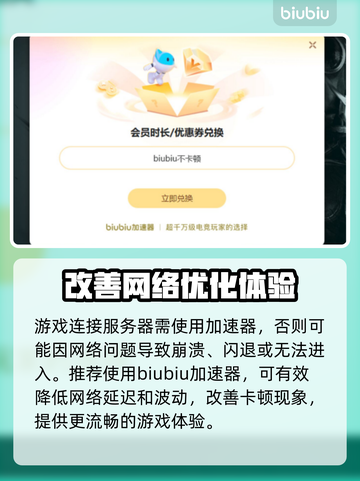 上古卷轴4闪退？这招搞定✔让你畅玩一整天！截图3