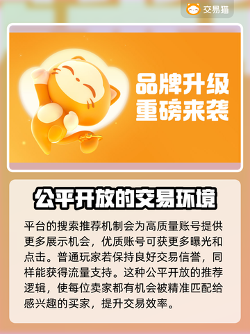 我叫MT5，交易平台大起底！🔥游戏党必看💥截图5