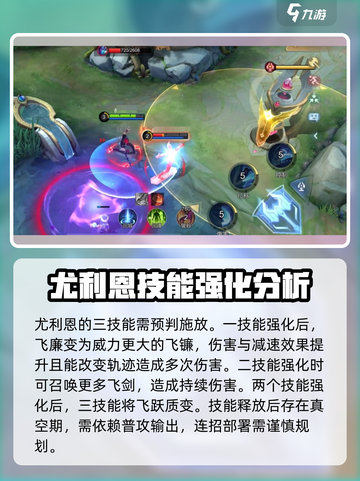 决胜巅峰：红乌鸦玩法大曝光🔥🎮截图3