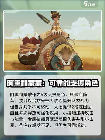 剑与远征2🔥前期推图必备！开荒英雄最强选择攻略🎉截图2