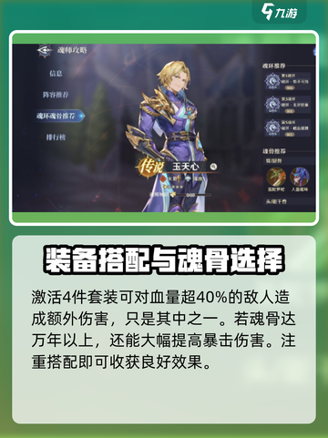 斗罗大陆逆转时空：曼陀罗蛇竟是这般🔥截图3